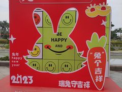 -顺峰山公园