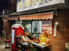 -南湖胖子砂锅(南湖店)