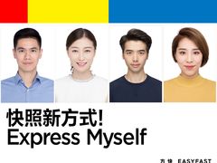 -方快-照相馆(长泰广场店)