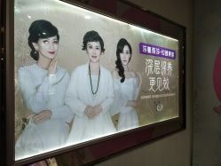 -莎蔓莉莎美容会所