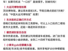 -陈记菜馆·非遗淮扬菜(东关街教场店)