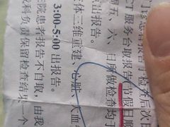 -中国人民解放军空军特色医学中心(空军总医院)
