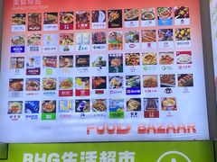 -北京华联购物中心(同成街店)