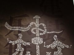 -滕州汉画像石馆