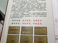 菜单-乐口福家常菜馆(古庸路店)