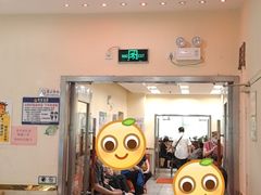 -又一间茶点轩(百汇广场店)