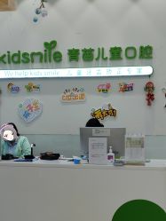 -青苗儿童口腔(长楹天街购物中心)