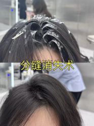 -ON STAR SALON