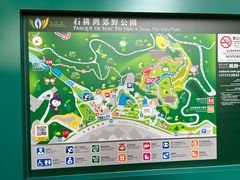 -石排湾郊野公园