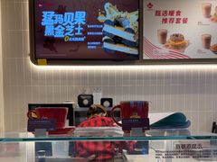 -Tims天好咖啡·贝果(杭州东站店)