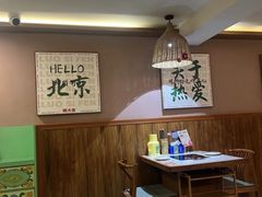 -螺大喜螺蛳粉火锅(雍和宫店)