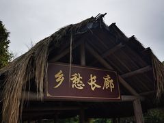 -贵阳市花溪国家城市湿地公园
