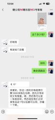 -睫乐园•睫公馆•美睫美甲沙龙