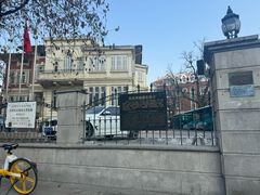 -天津五大道文化旅游区