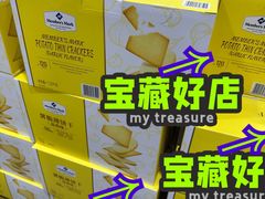 -山姆会员商店(亦庄创意生活广场店)