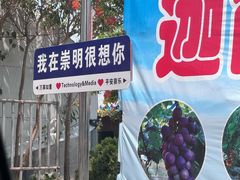 -妈妈的小作坊(陈家镇店)