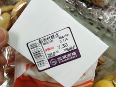 -北京稻香村(西单购物中心店)