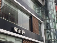 门面-志龙皇冠吃货椰子铺