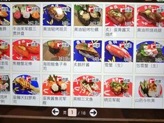 -京樽回転寿司(奥林匹克店)