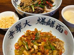 -李犟大爆鳝面·手工蟹黄包(湖滨西湖店)