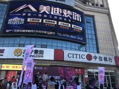 -苏宁易购(Suning Pro南昌东方银座店)