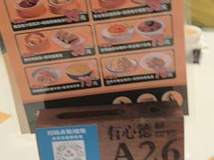 -有心德(隆生店)