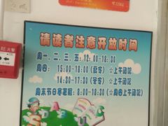 -厦门市少年儿童图书馆(中山公园馆)