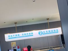 -半天妖烤鱼(西直门凯德mall店)
