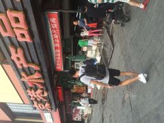 -京港生鲜(四道口店)