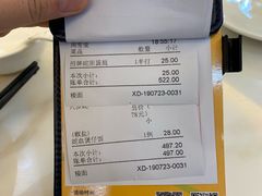 -榕记(番禺总店)
