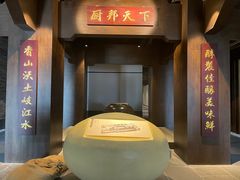 -厨邦酱油文化博览馆