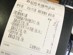 -赵记传承·中国甜品(福州总店)