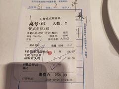 -广州酒家(中华广场店)