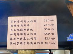 -卜秀铁板烧(食通天美食广场店)