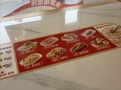 -吉祥馄饨(杭州博库书城店)