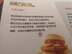 -麦当劳(百联西郊购物中心店)