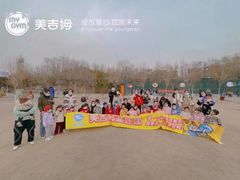 -美吉姆早教(新百CC Park店)