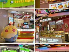 -天河城购物中心