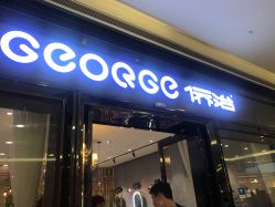 -侨治发型