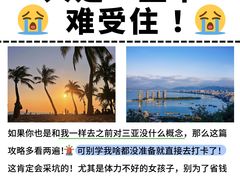 -三亚亚特兰蒂斯度假区