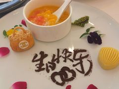 -醉辉皇(桃源π商业广场店)