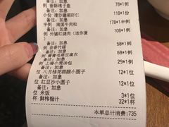 -上海小南国(正大店)