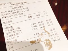 账单-老半斋(福州路店)