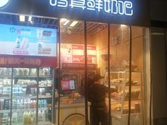 -一鸣真鲜奶吧(龙江地铁站店)