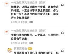 -一方渔歌蒸汽海鲜自助(文化路万达广场店)