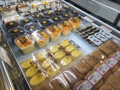-爱维尔阳光蛋糕(和丰店)