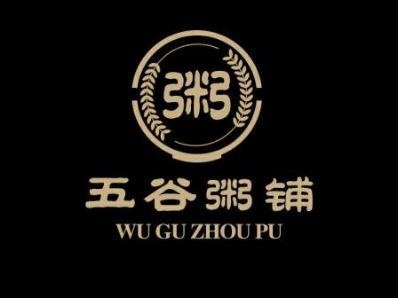 五谷粥铺-"挺好的 一直点这家的东西,老板是个小哥哥.