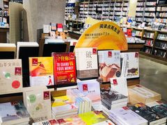 -方所(华润万象城店)