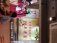 -屋里家延边朝鲜族冷面(梅林3店)