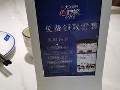 -兰湘子·湘菜小炒(崂山丽达店)